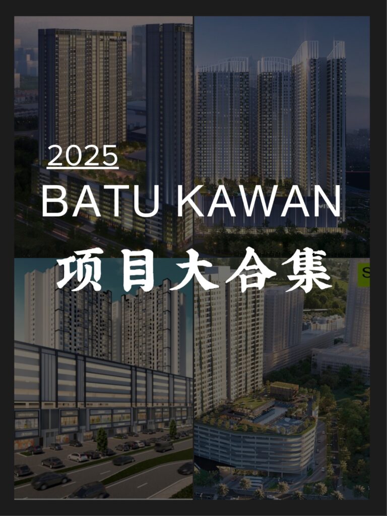 batu kawan